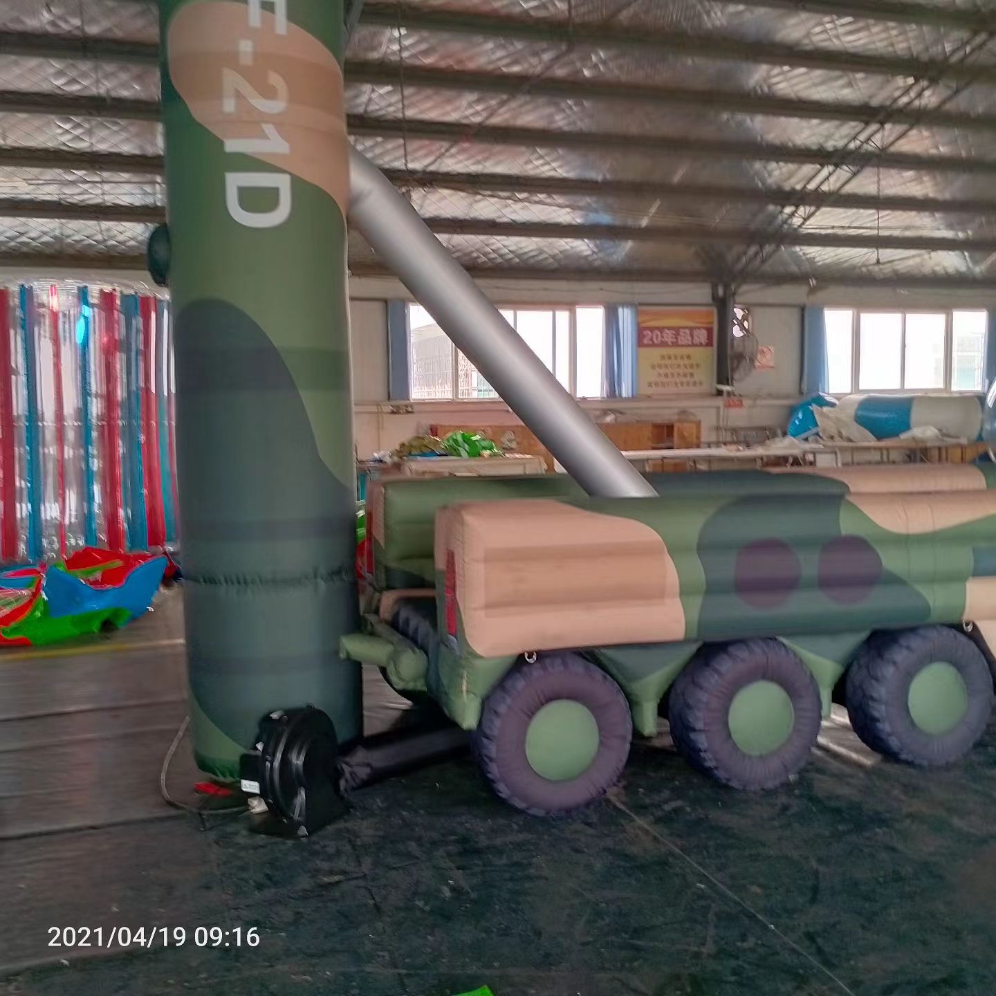 平房军事演习中的充气目标车辆：模拟发射车雷达车坦克飞机